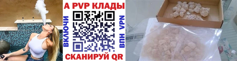 Alpha-PVP СК КРИС  Арзамас 