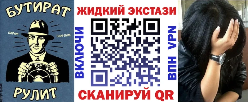 БУТИРАТ буратино  как найти   Арзамас 