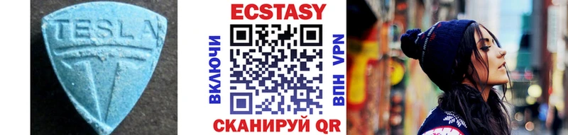 где купить наркоту  Арзамас  ЭКСТАЗИ таблы 