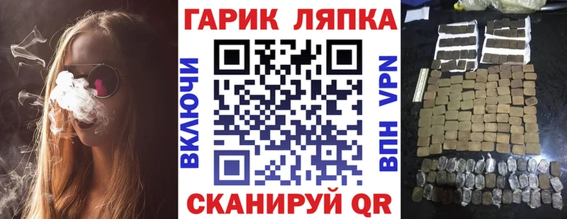 купить   Арзамас  ГАШИШ гарик 