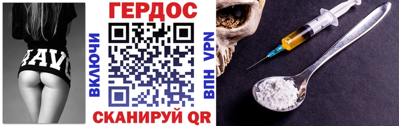 ГЕРОИН гречка  Арзамас 