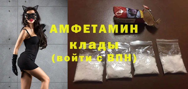 эйфоретик Белокуриха