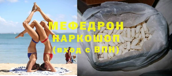 синтетический гашиш Беломорск
