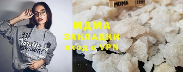 синтетический гашиш Беломорск