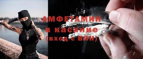 мефедрон Белоозёрский