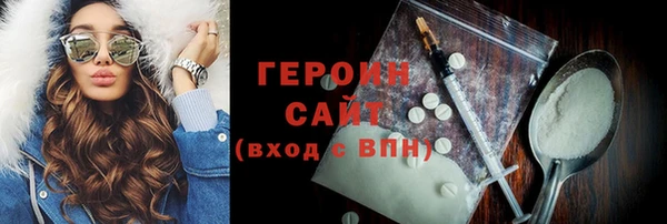 синтетический гашиш Беломорск