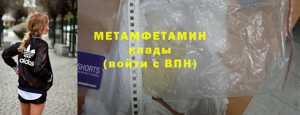 синтетический гашиш Беломорск