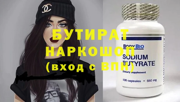 эйфоретик Белокуриха