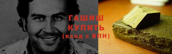 мефедрон Белоозёрский