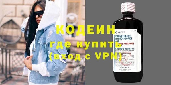 эйфоретик Белокуриха