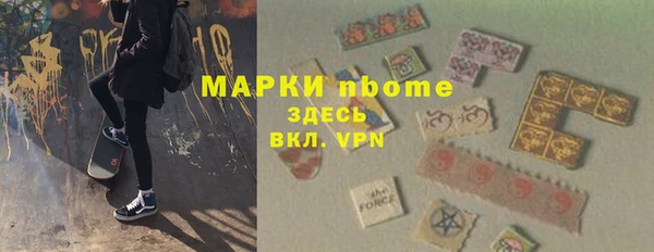 синтетический гашиш Беломорск