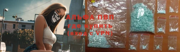 мефедрон Белоозёрский
