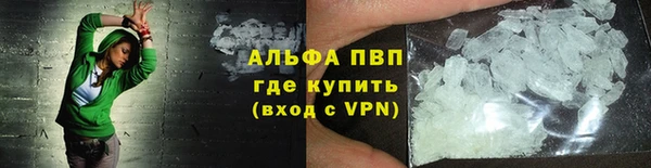 синтетический гашиш Беломорск