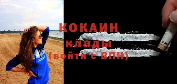эйфоретик Белокуриха