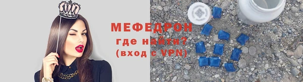 синтетический гашиш Беломорск