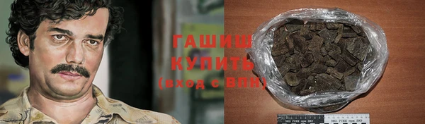 эйфоретик Белокуриха