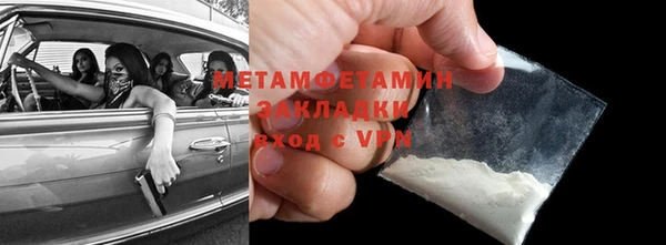 мефедрон Белоозёрский