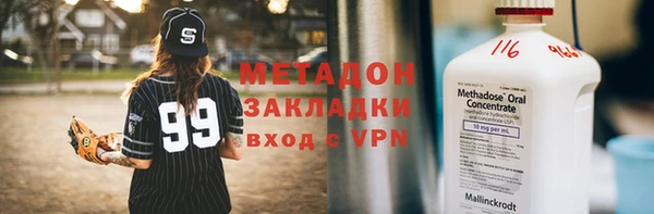 эйфоретик Белокуриха