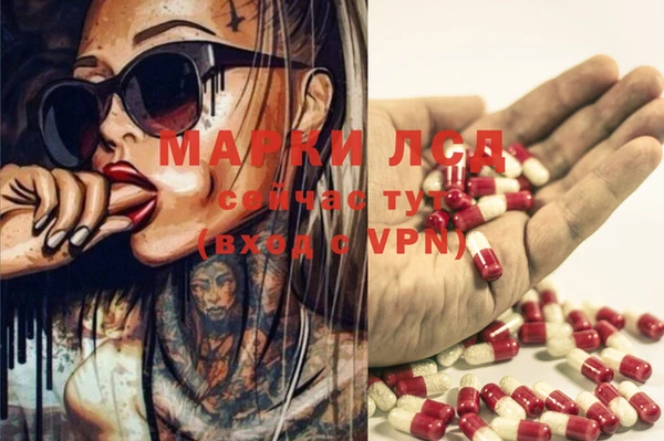 мефедрон Белоозёрский