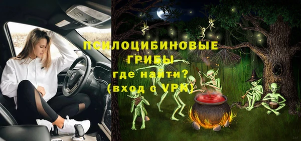 мефедрон Белоозёрский