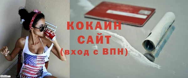 эйфоретик Белокуриха