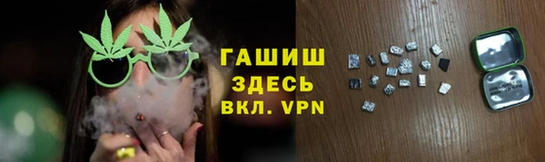 эйфоретик Белокуриха