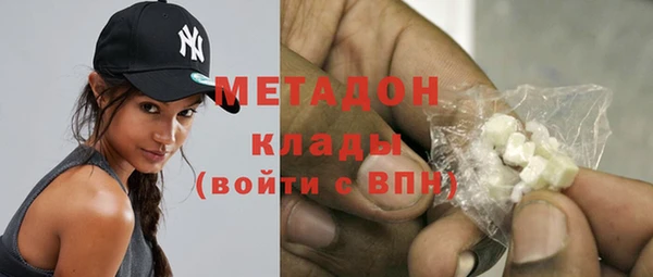 эйфоретик Белокуриха