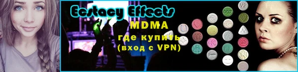мефедрон Белоозёрский