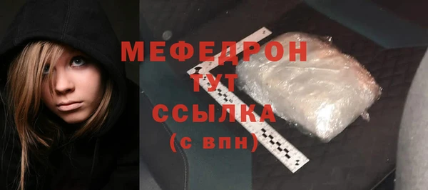 синтетический гашиш Беломорск
