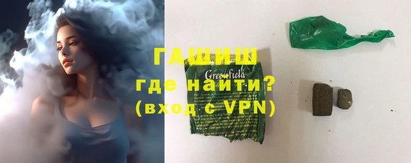 мефедрон Белоозёрский
