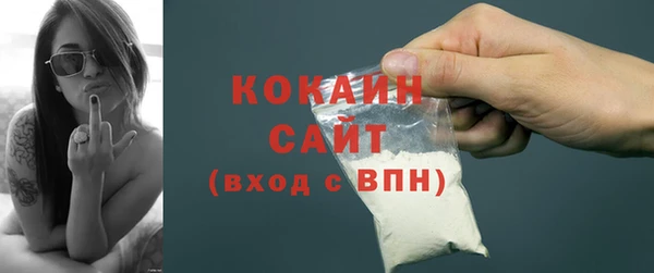 синтетический гашиш Беломорск