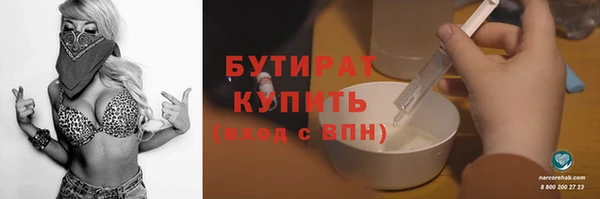 мефедрон Белоозёрский