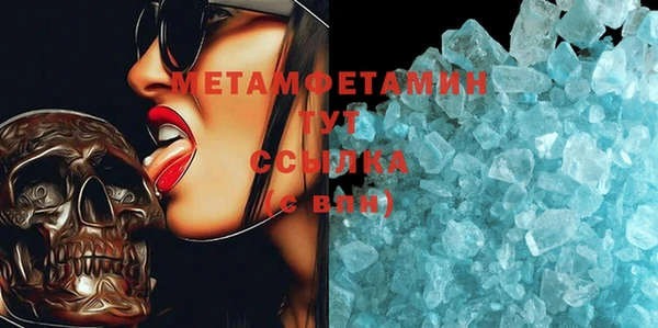 мефедрон Белоозёрский