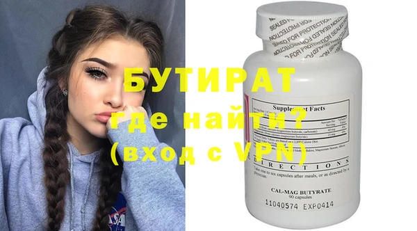 эйфоретик Белокуриха