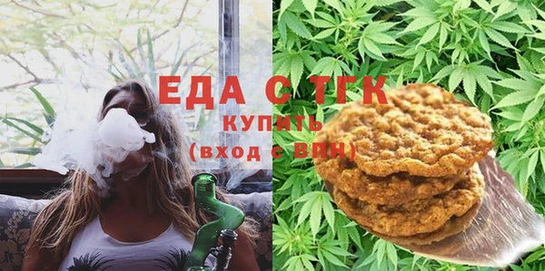 мефедрон Белоозёрский