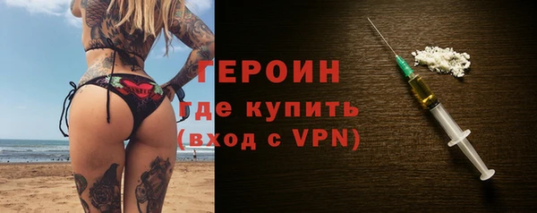 синтетический гашиш Беломорск