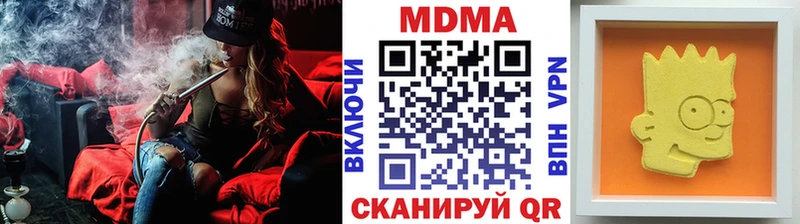 где можно купить наркотик  Арзамас  МДМА Molly 