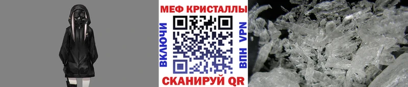 где купить наркоту Арзамас Меф VHQ
