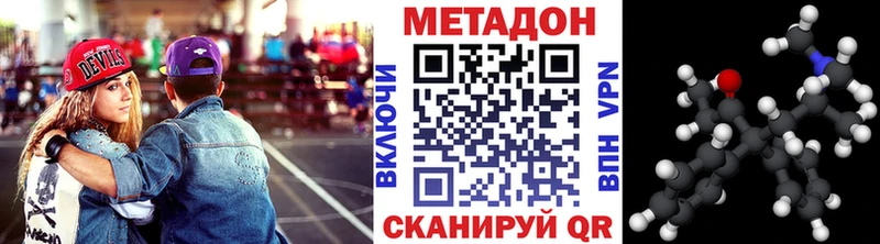 МЕТАДОН мёд  omg ССЫЛКА  Арзамас 