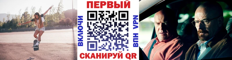 мега зеркало  Арзамас  МЕТАМФЕТАМИН мет 