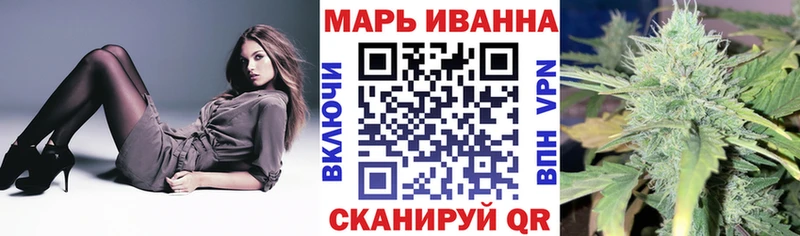 Шишки марихуана Amnesia Арзамас
