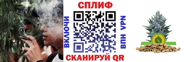 Канабис THC 21%  кракен маркетплейс  Арзамас  как найти  